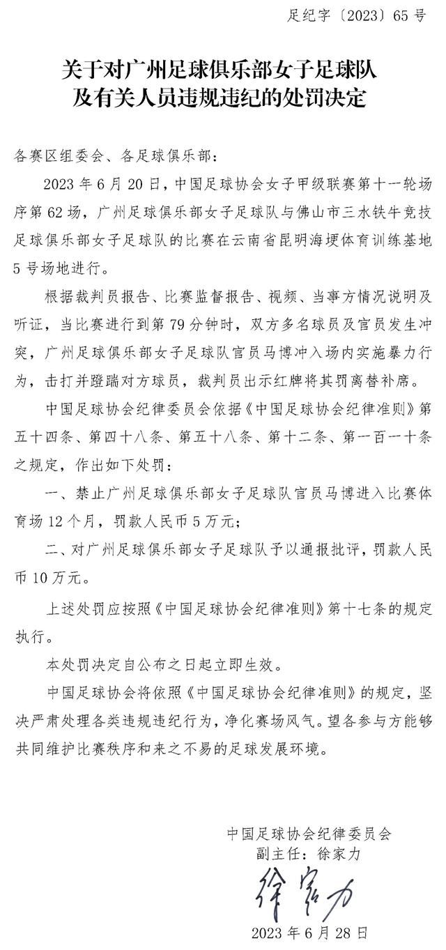 小组中每个人都拥有不同的专长和破案能力，各司其职又配合默契，在解决一桩桩棘手案件的过程中，他们窥探人性的深渊，历经命运的拷问，也一一揭开属于自己的身世奥秘